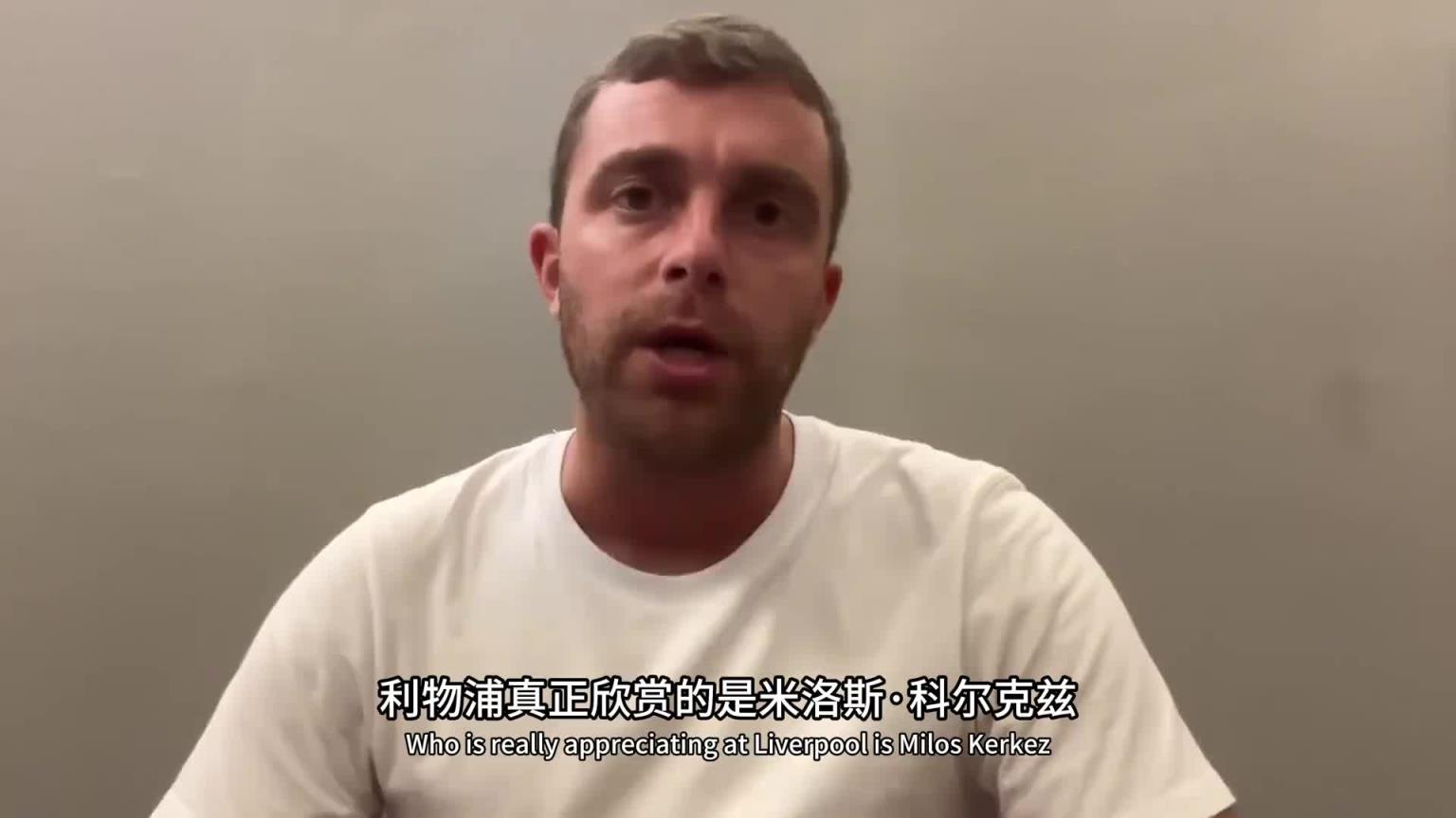 這是真挖到石油了！羅馬諾：利物浦幕后多線操作